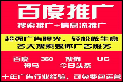 百度竞价广告开户后如何进行预算设置？成功案例解析